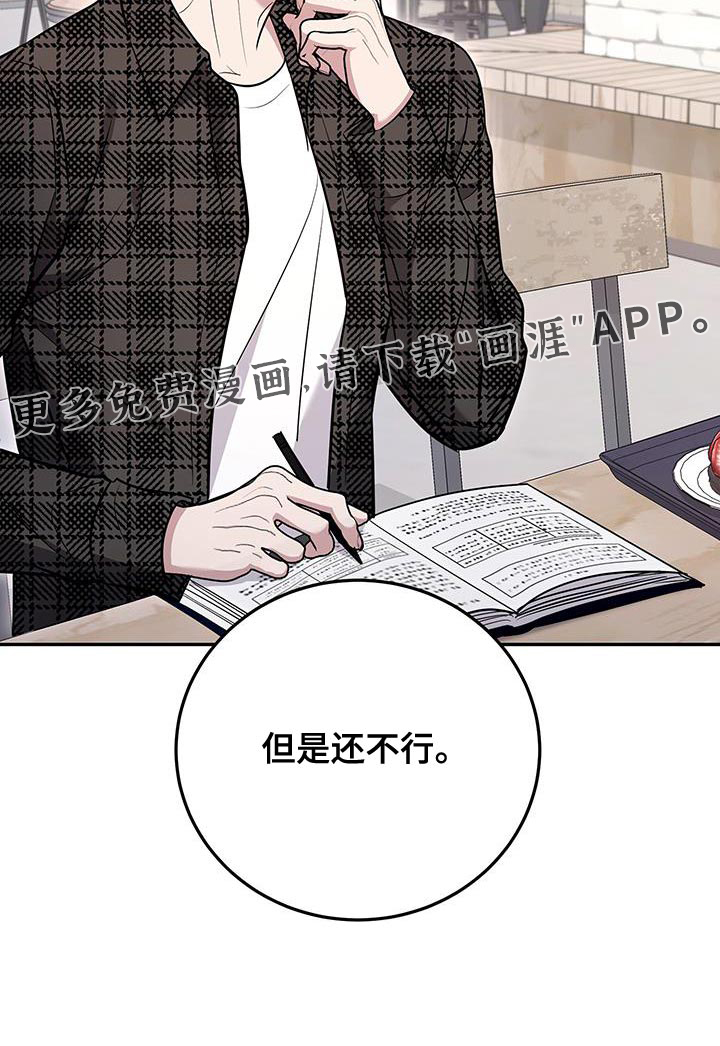 恶灵缠身第17话图