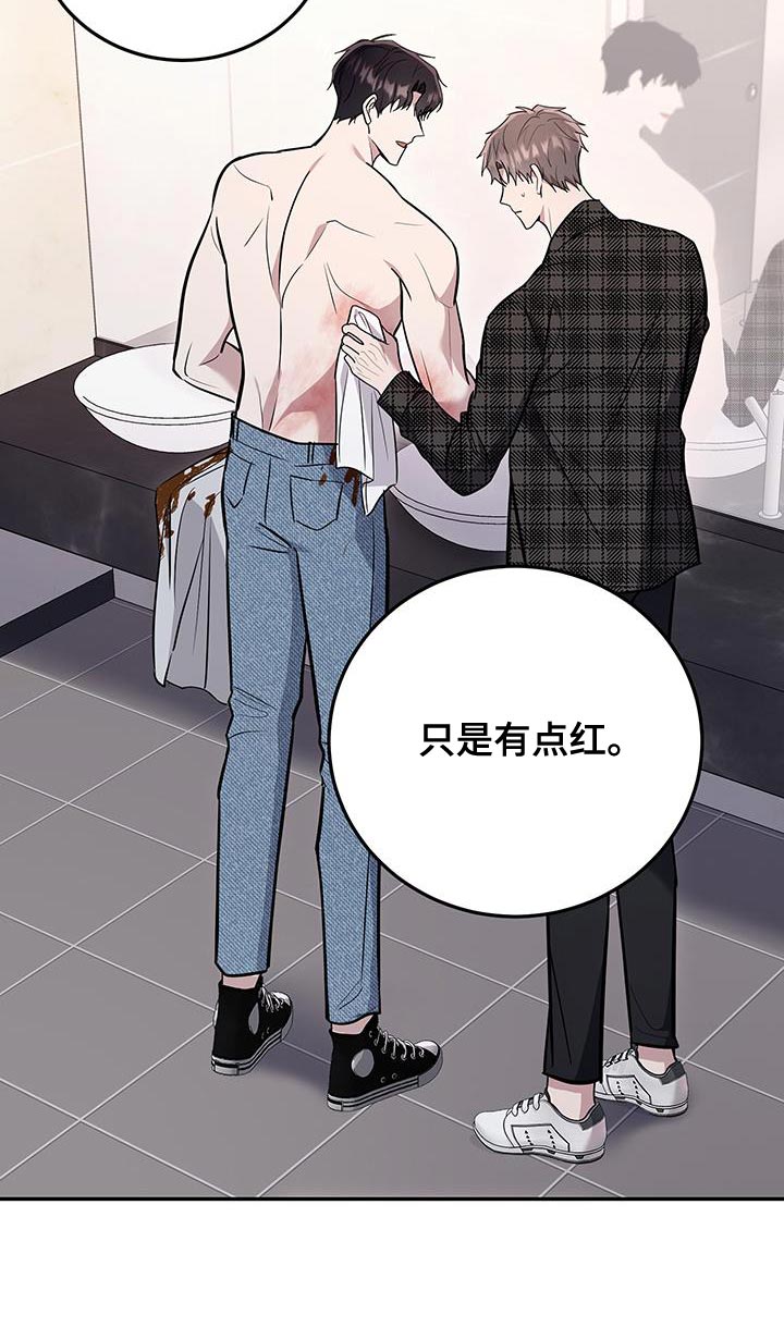 恶灵缠身第18话图