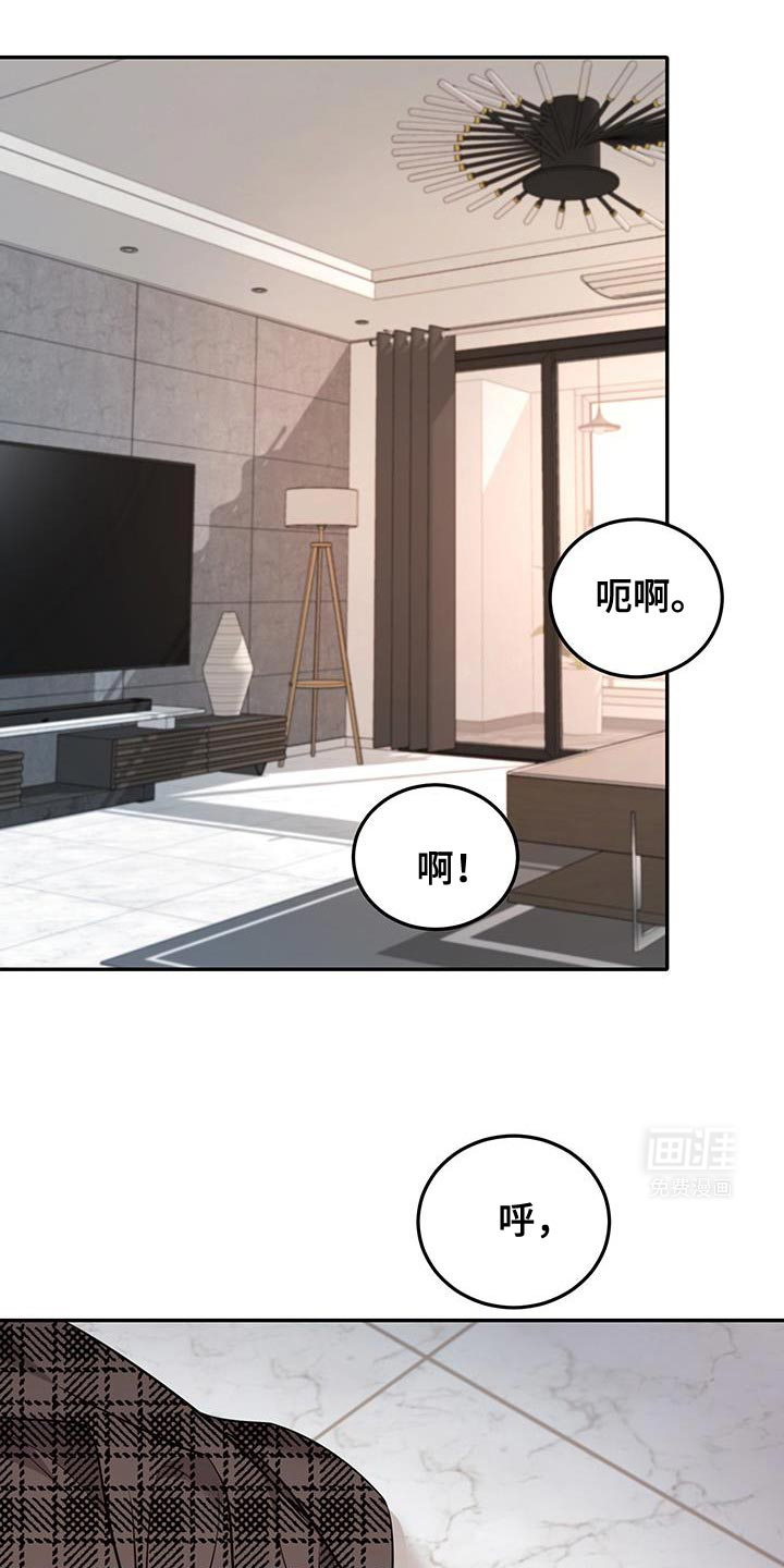 恶灵缠身第19话图