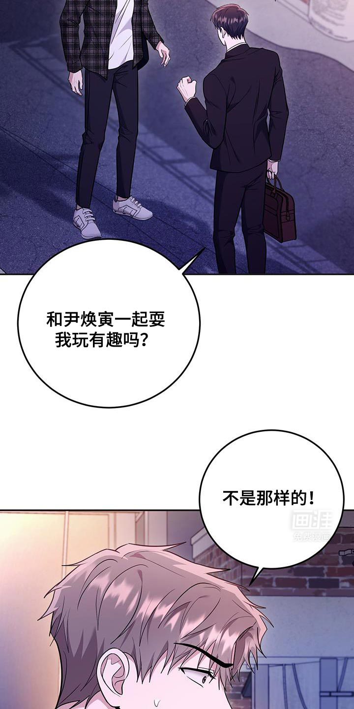 恶灵缠身第19话图