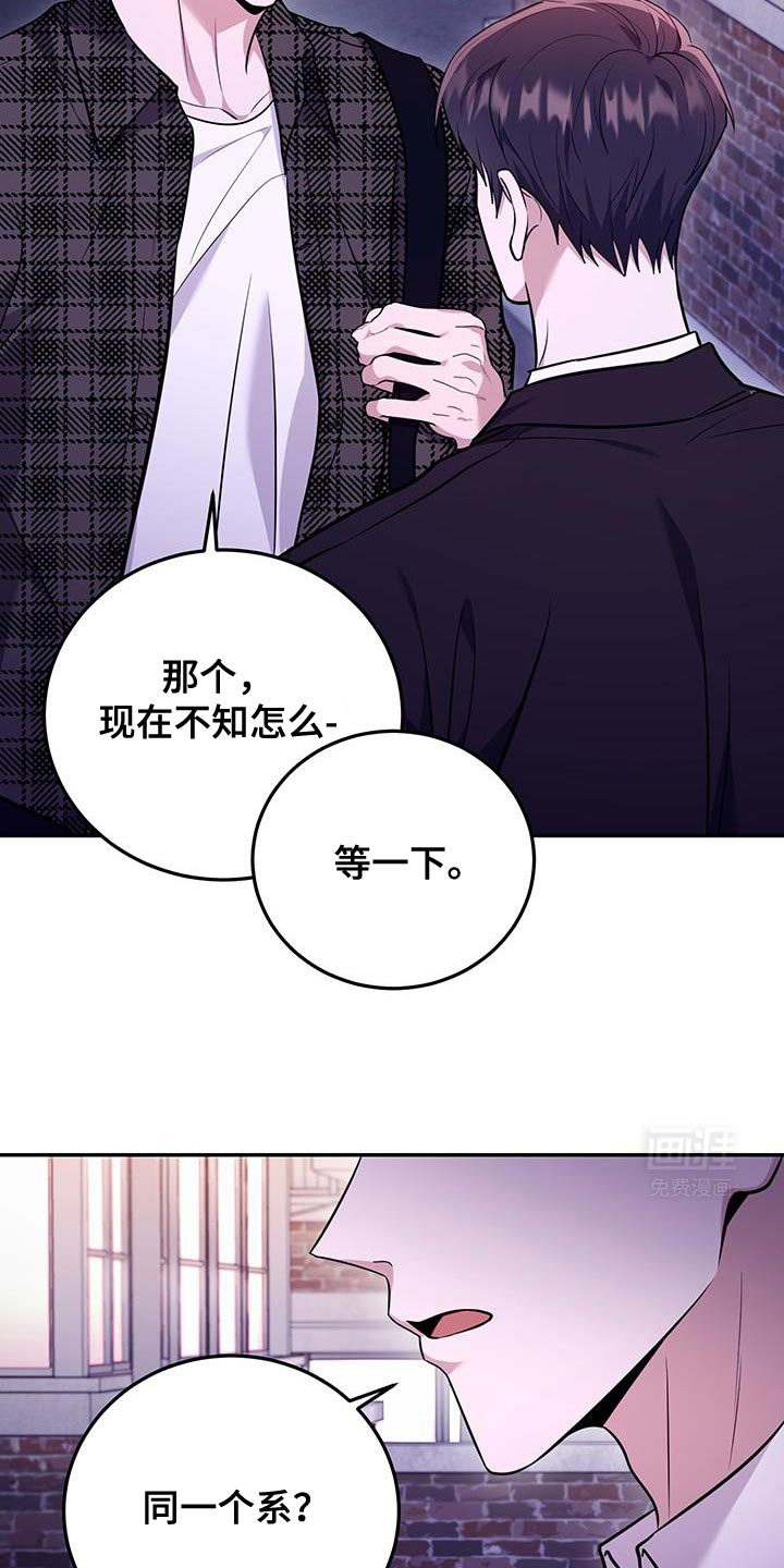 恶灵缠身第19话图