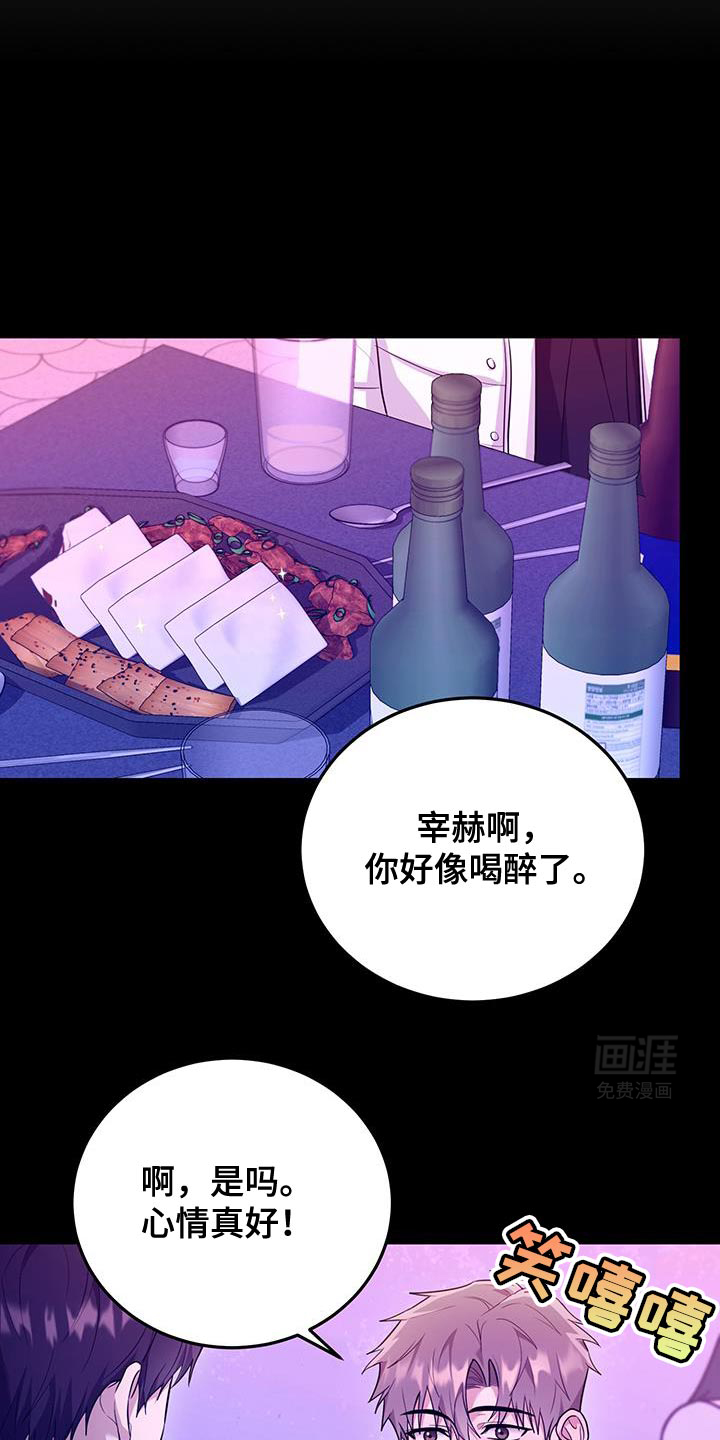 恶灵缠身第19话图