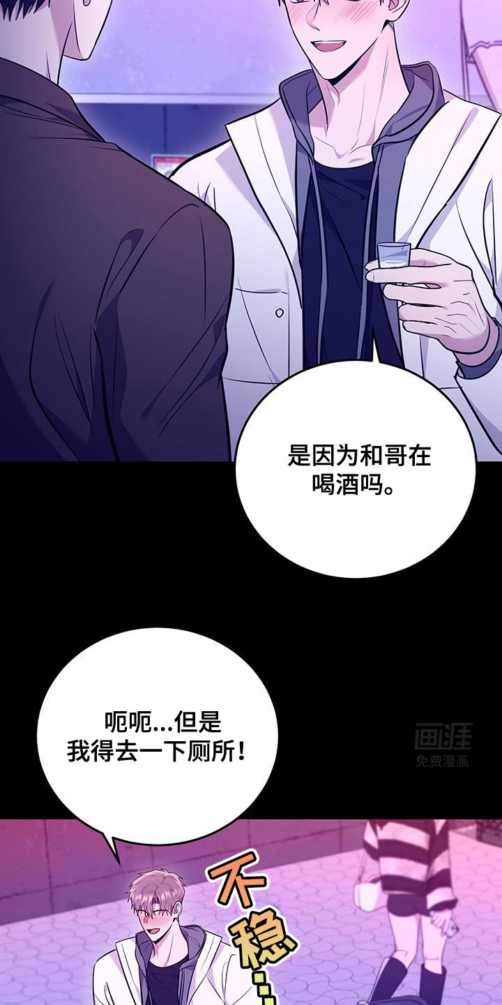 恶灵缠身第19话图