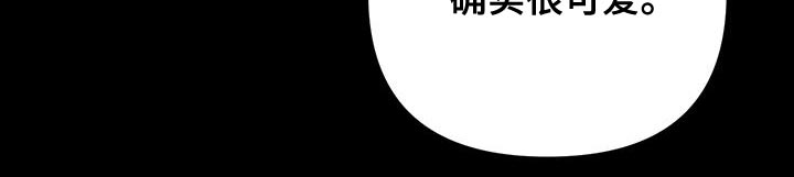 恶灵缠身第19话图