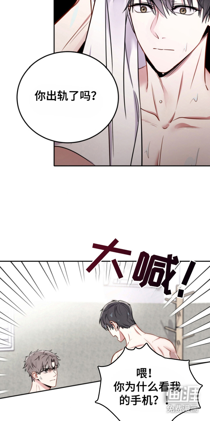 恶灵缠身第2话图