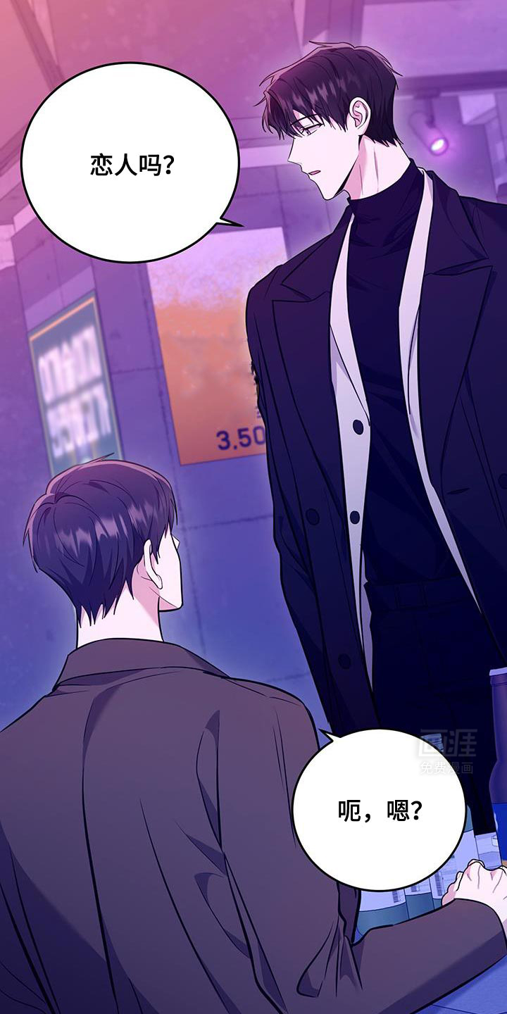 恶灵缠身第20话图