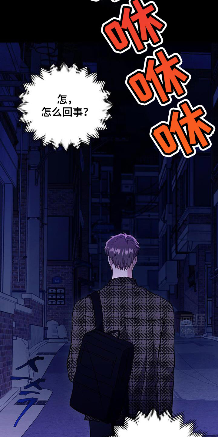 恶灵缠身第20话图