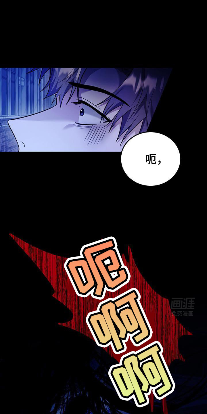 恶灵缠身第21话图