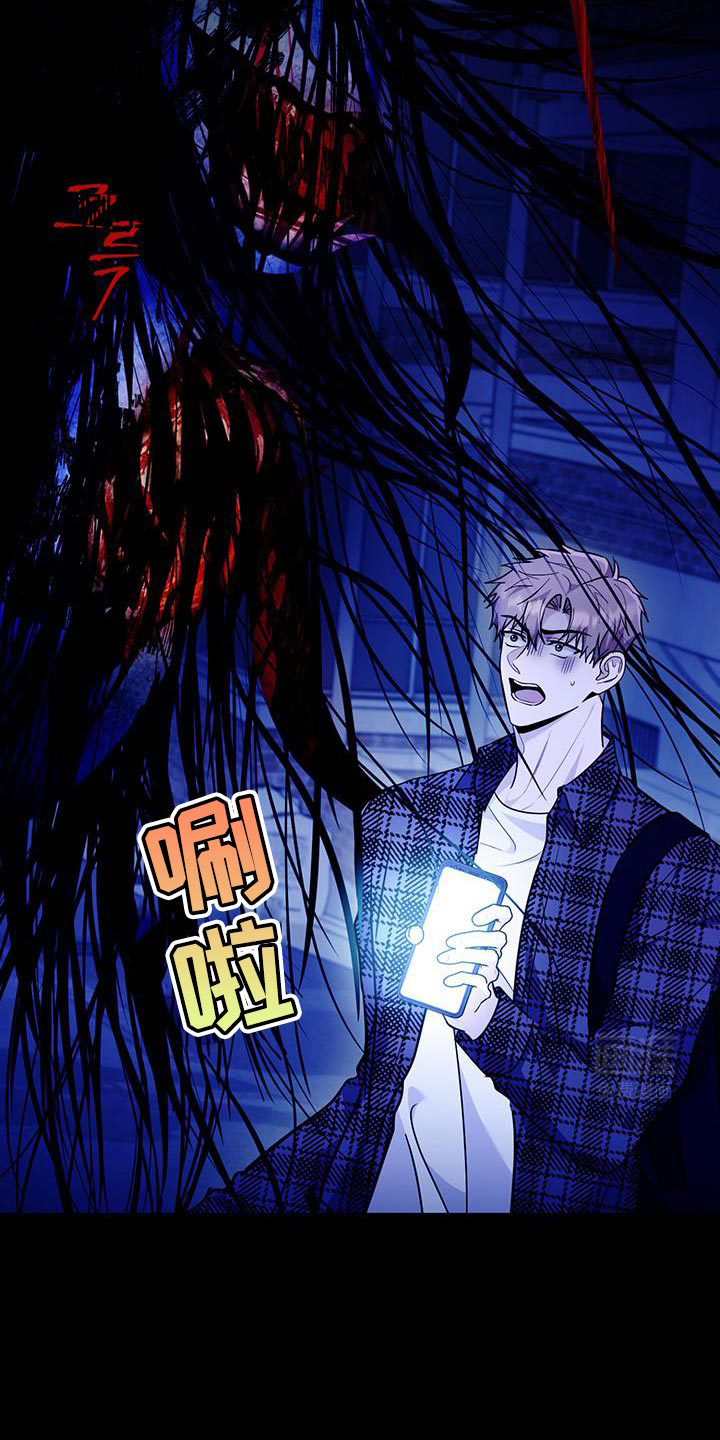 恶灵缠身第21话图