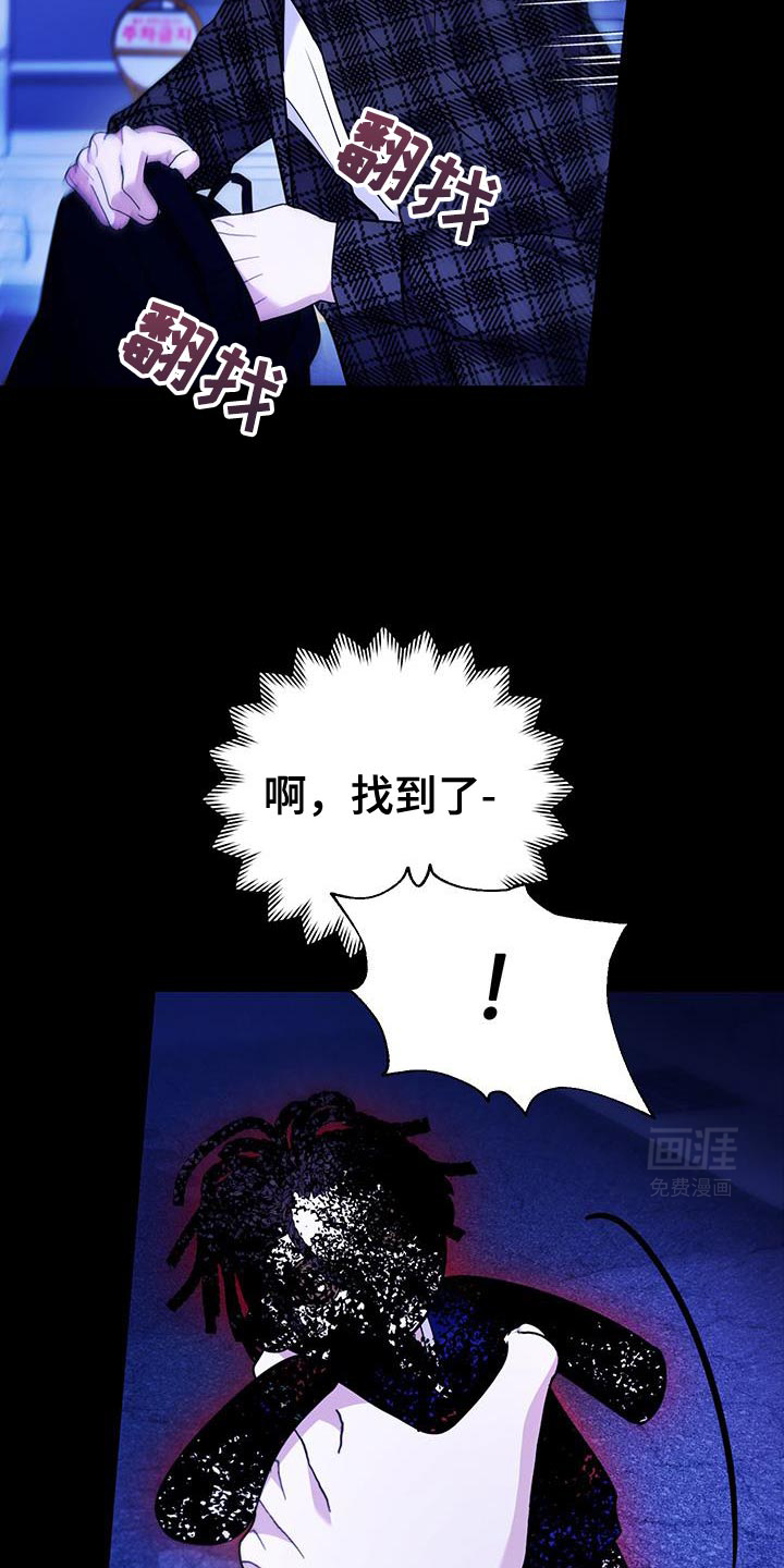 恶灵缠身第21话图