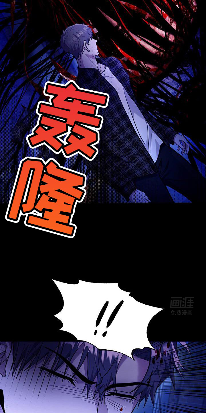 恶灵缠身第21话图