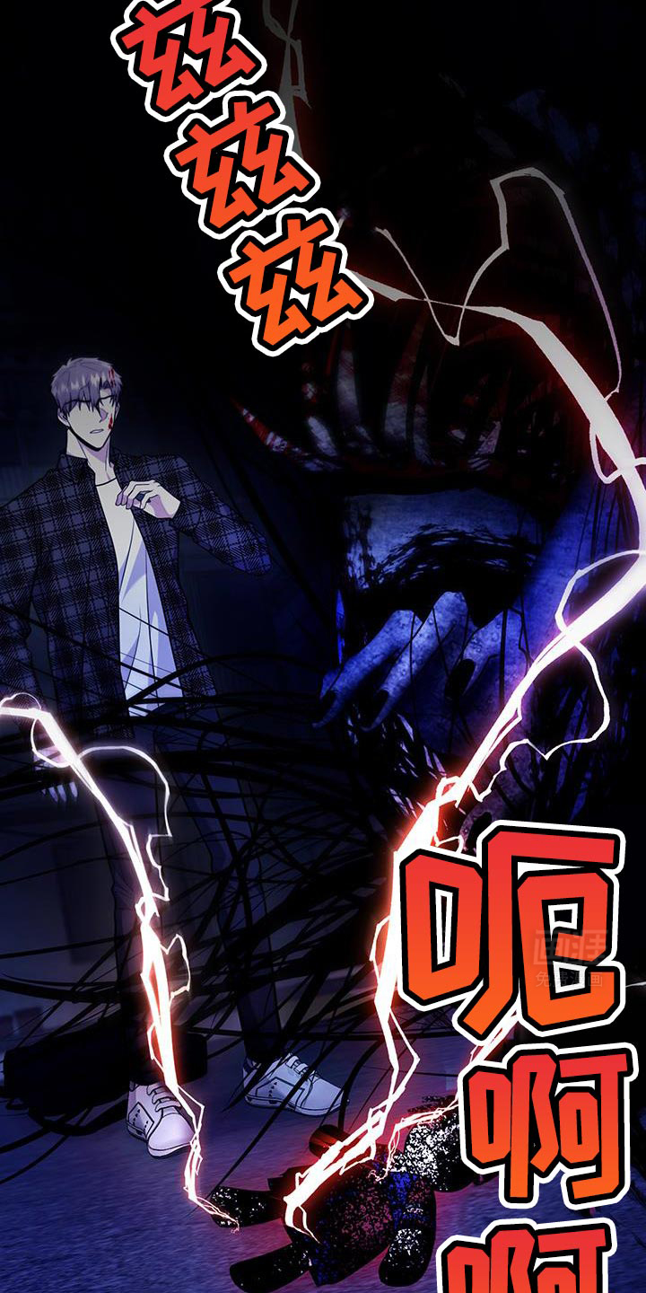 恶灵缠身第21话图