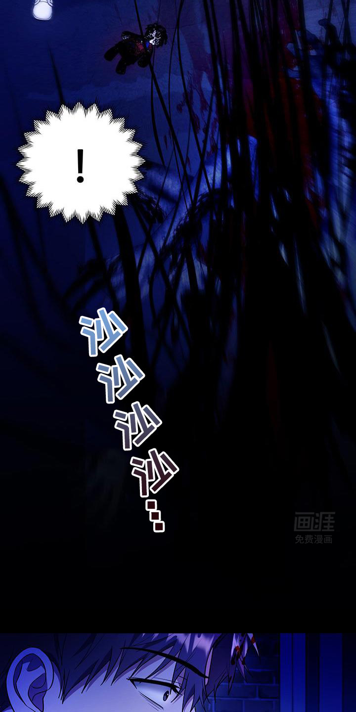 恶灵缠身第21话图