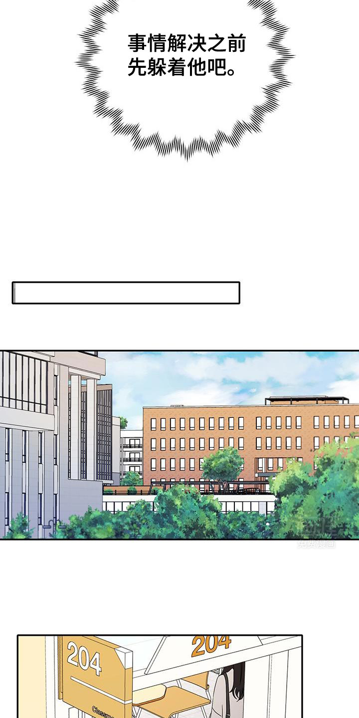 恶灵缠身第22话图