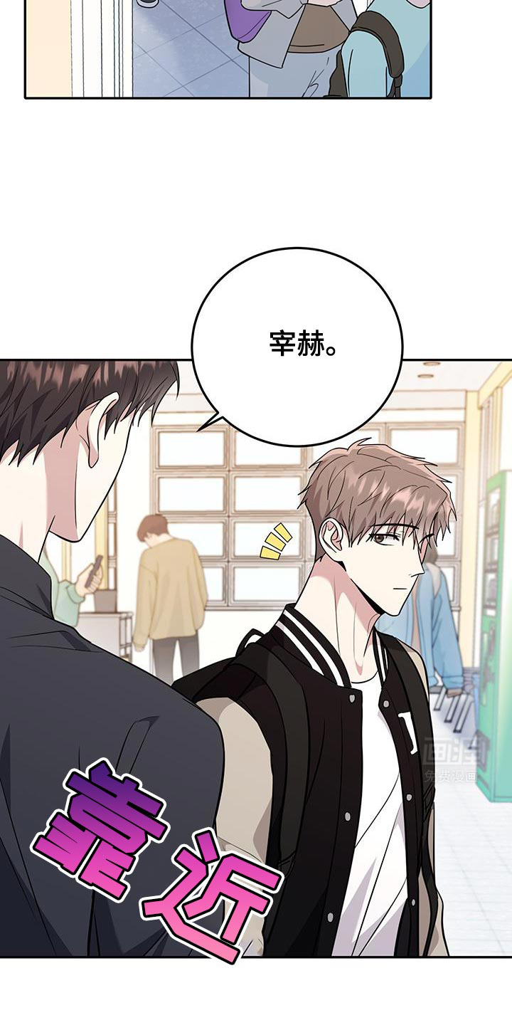 恶灵缠身第22话图