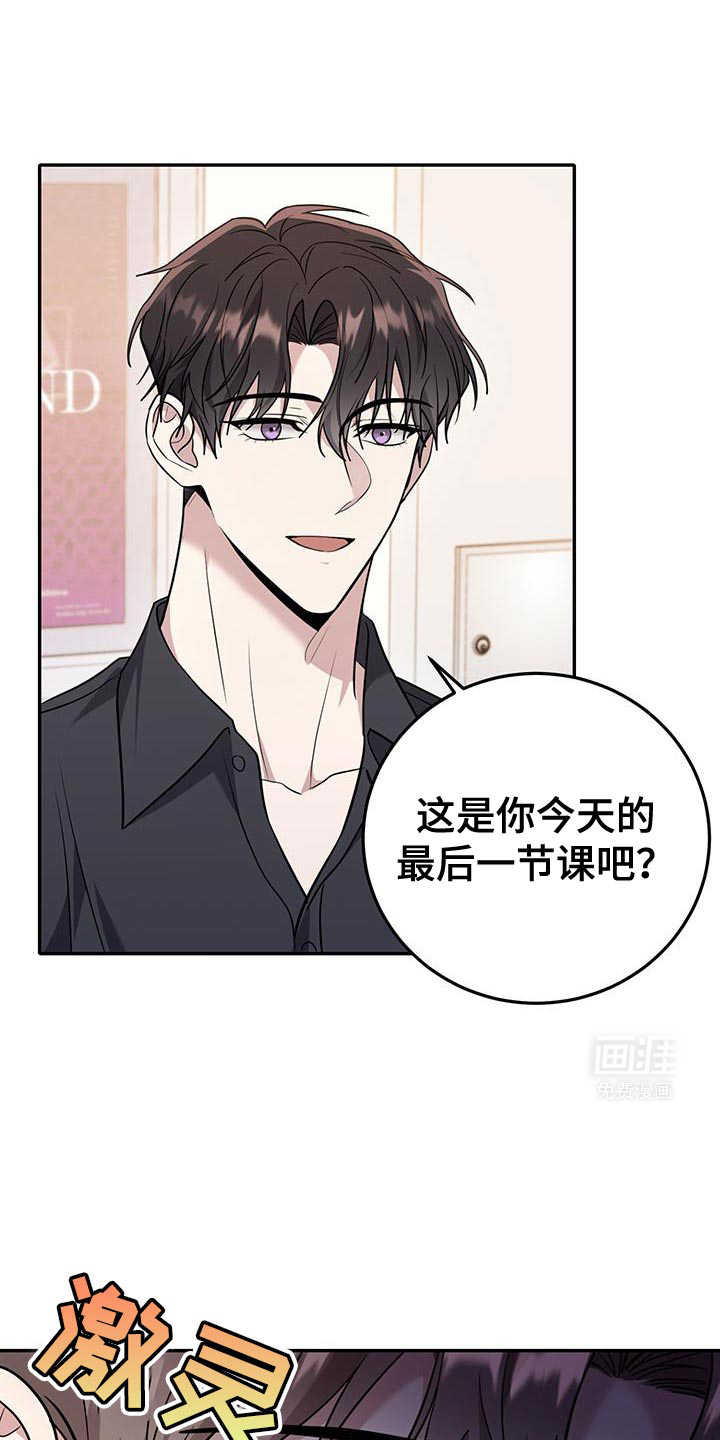 恶灵缠身第22话图