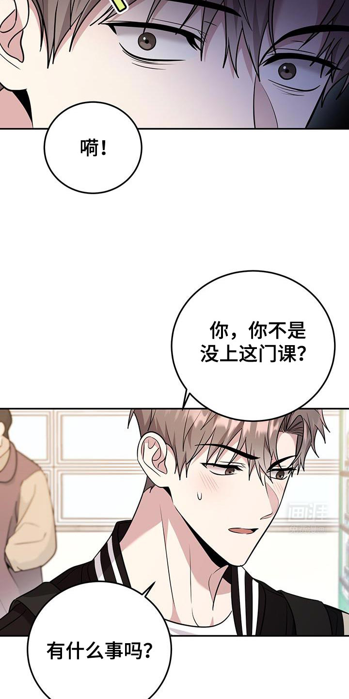 恶灵缠身第22话图