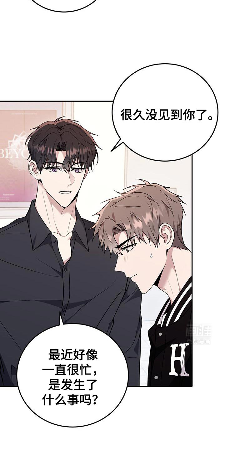 恶灵缠身第22话图