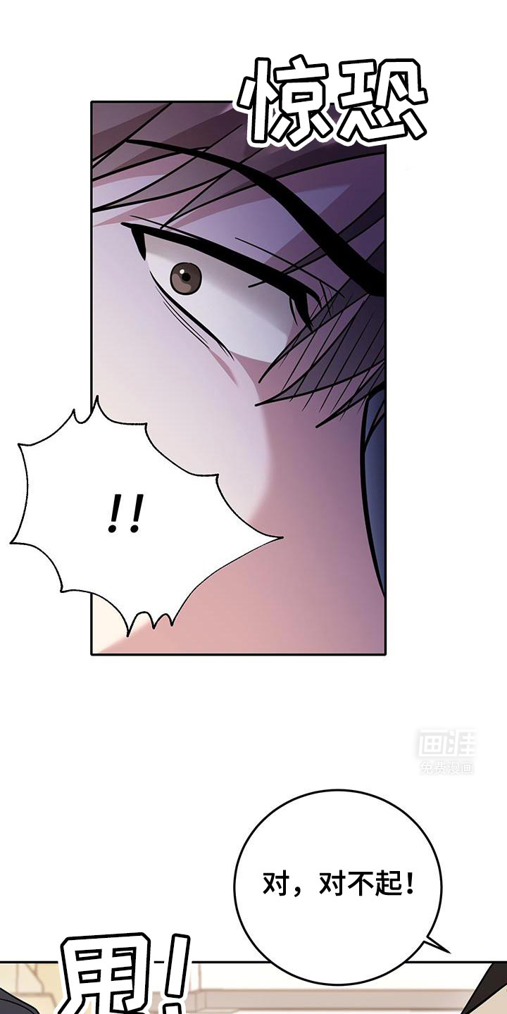 恶灵缠身第22话图