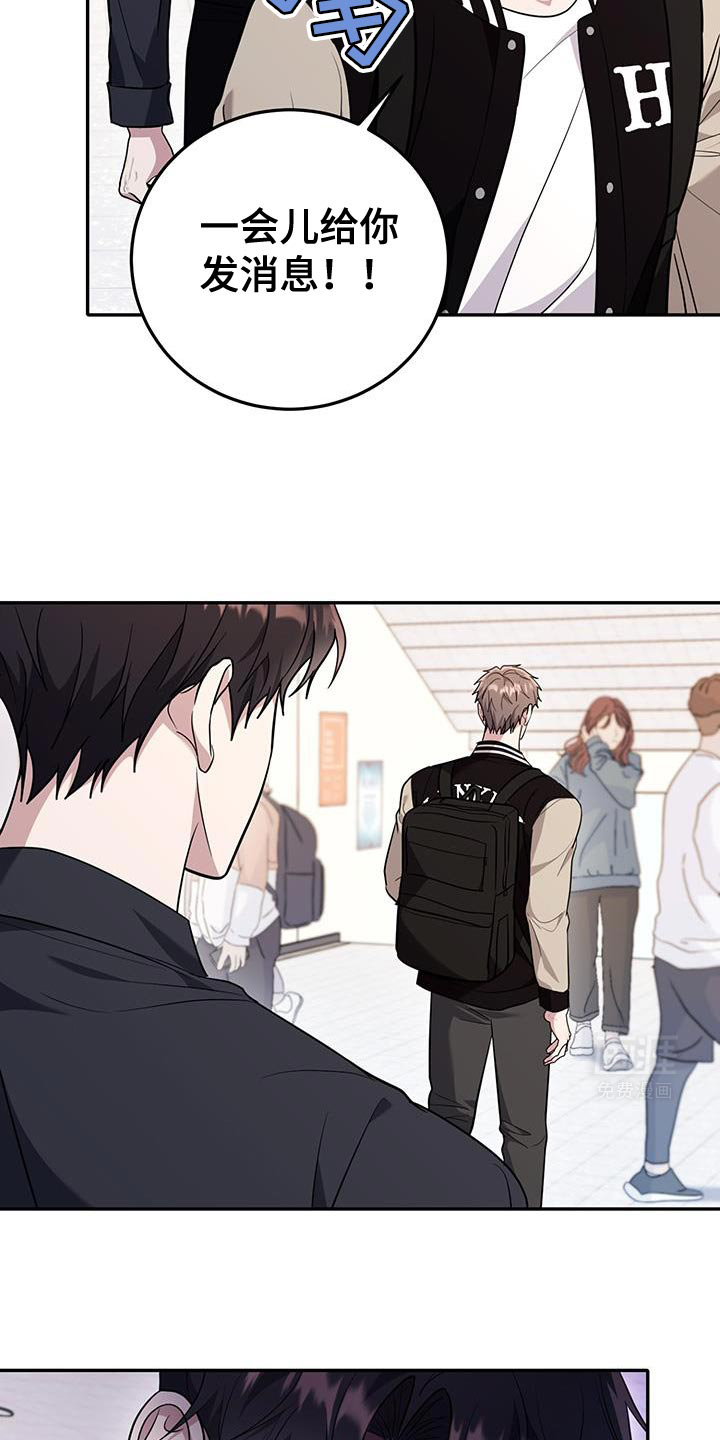 恶灵缠身第22话图