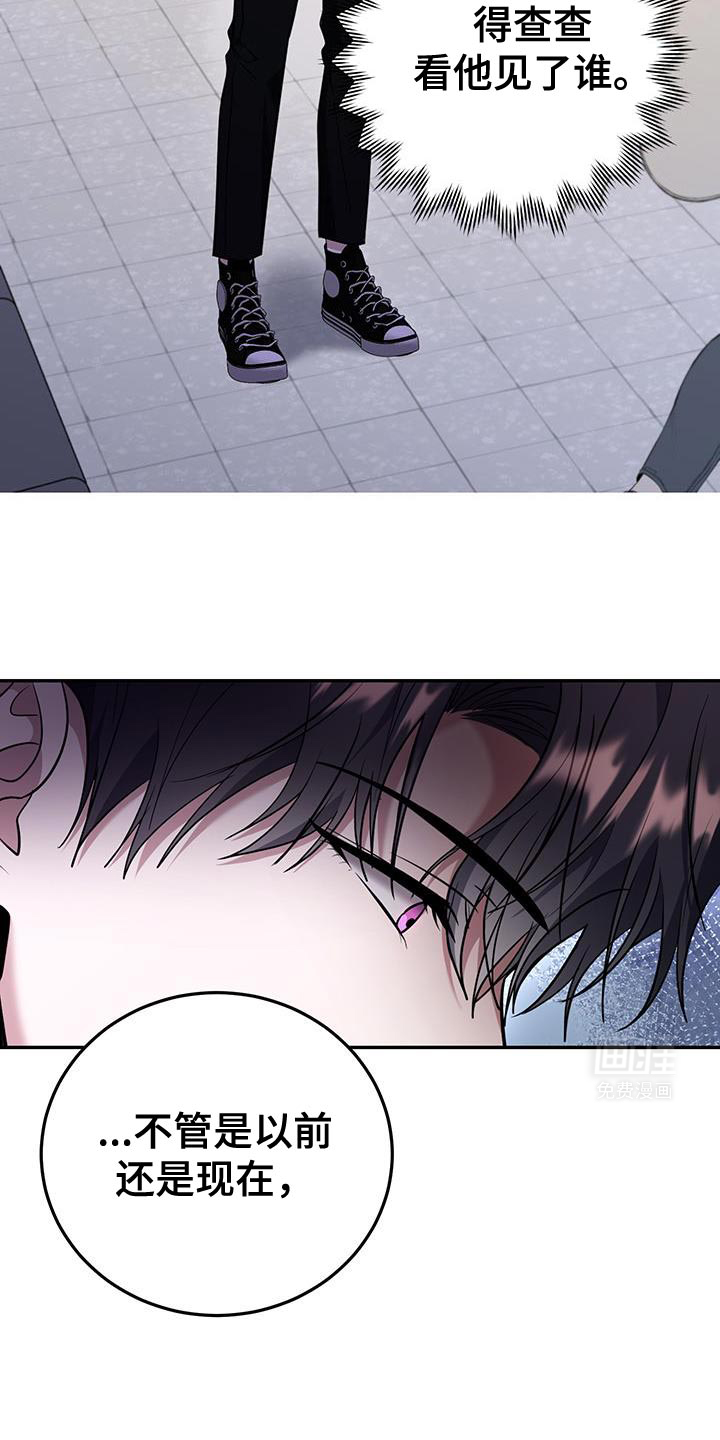 恶灵缠身第22话图