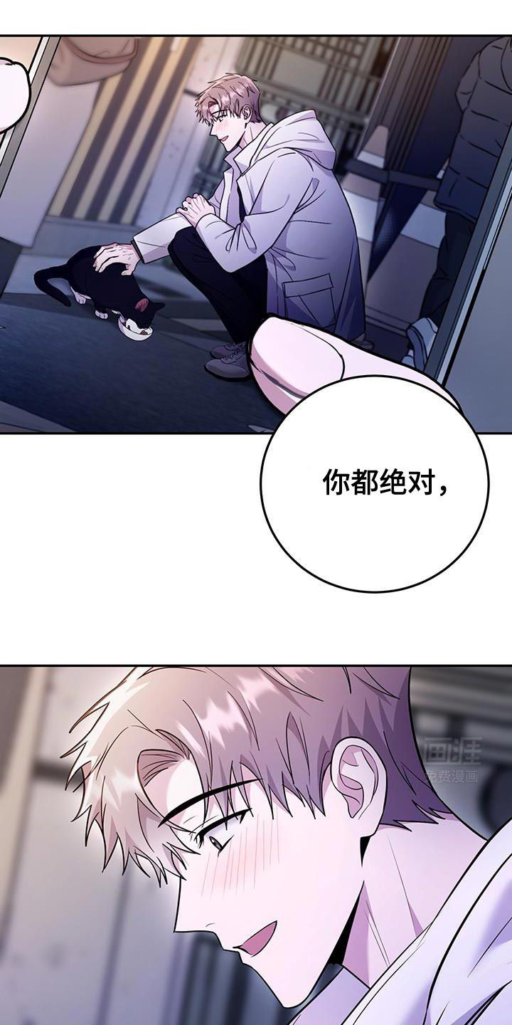 恶灵缠身第22话图