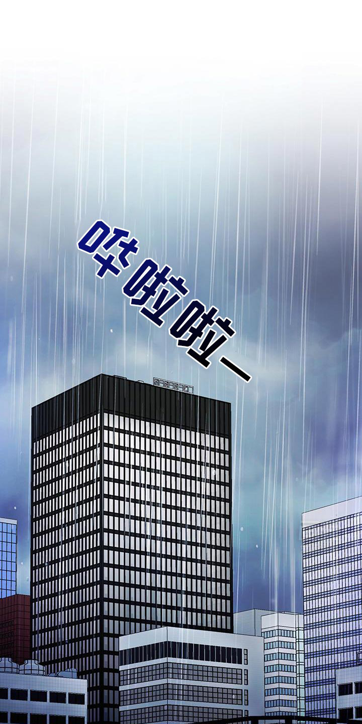 恶灵缠身第23话图