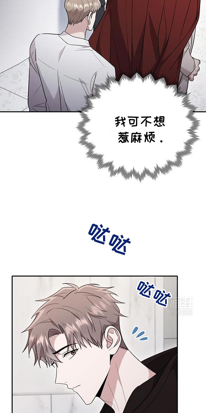 恶灵缠身第23话图