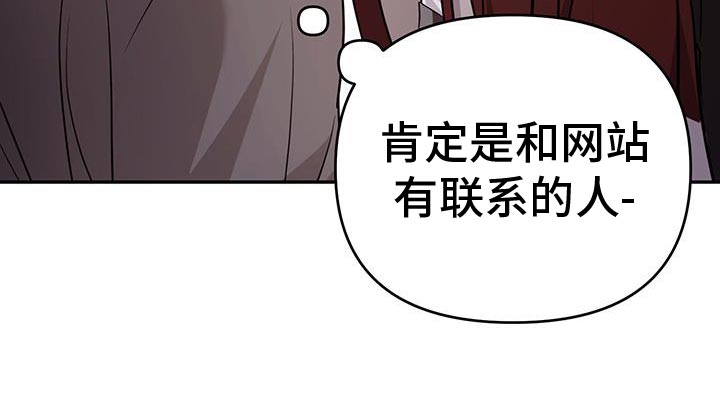 恶灵缠身第23话图