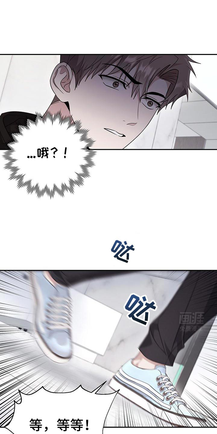 恶灵缠身第23话图