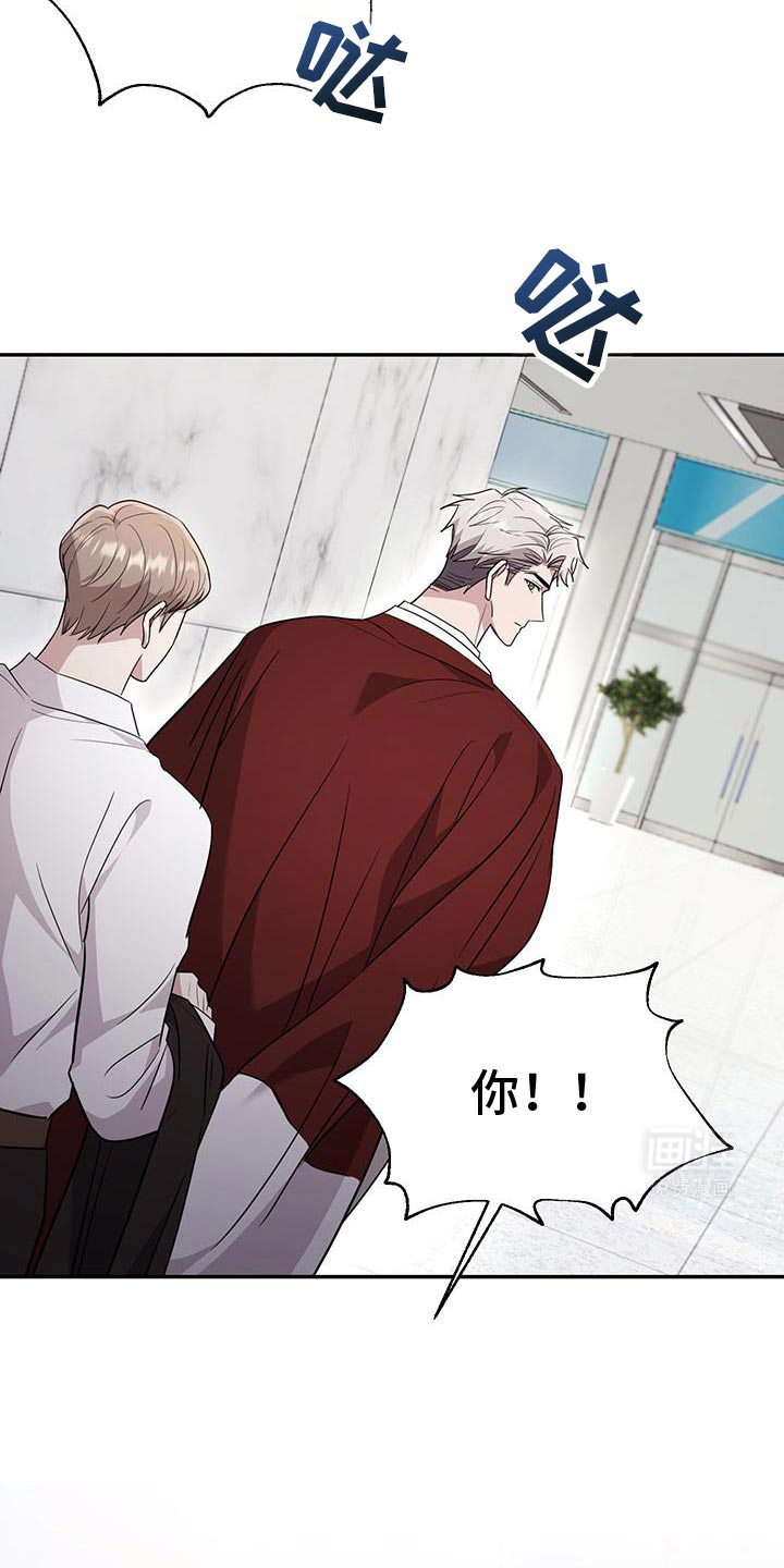 恶灵缠身第23话图