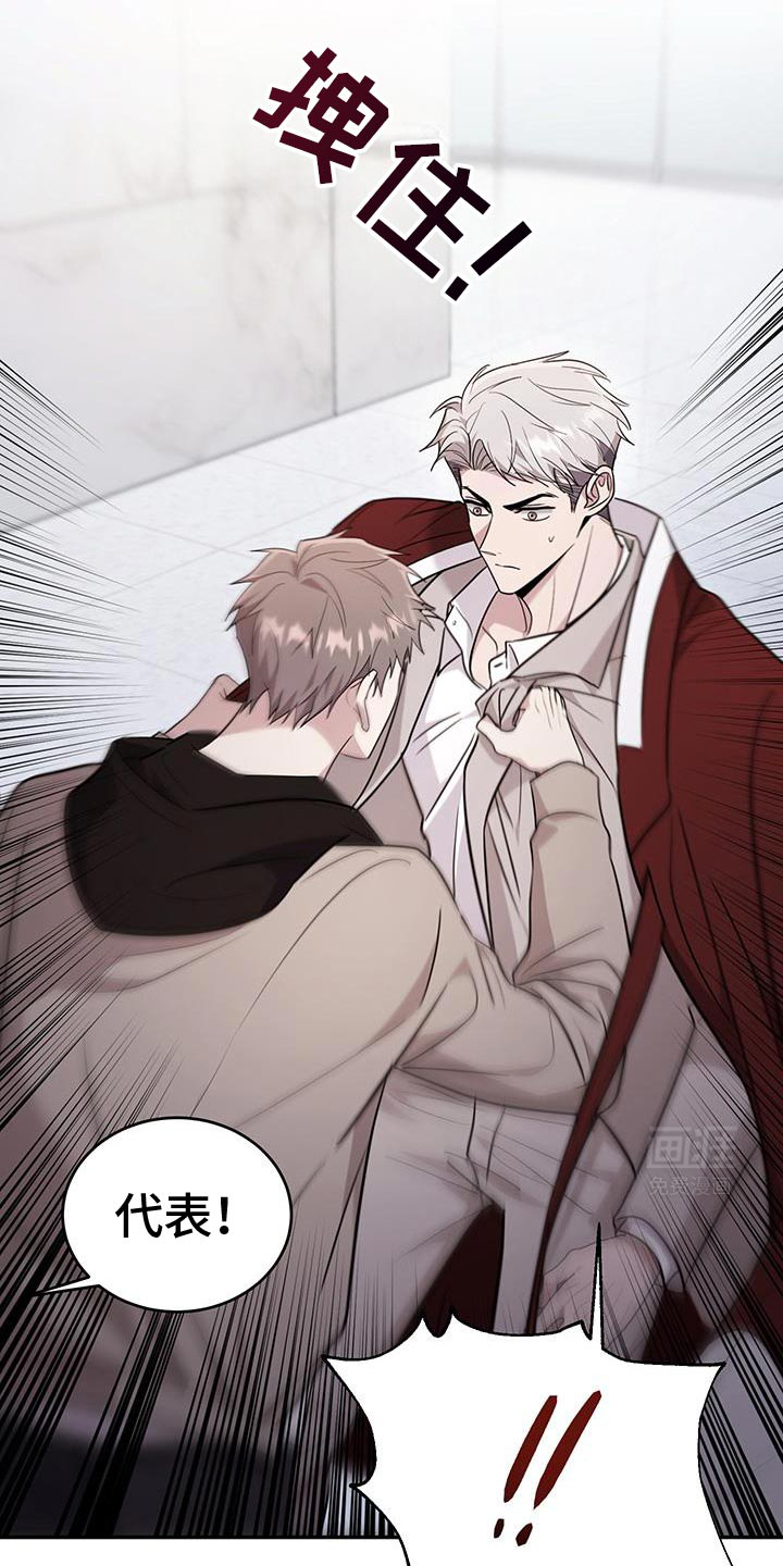 恶灵缠身第23话图