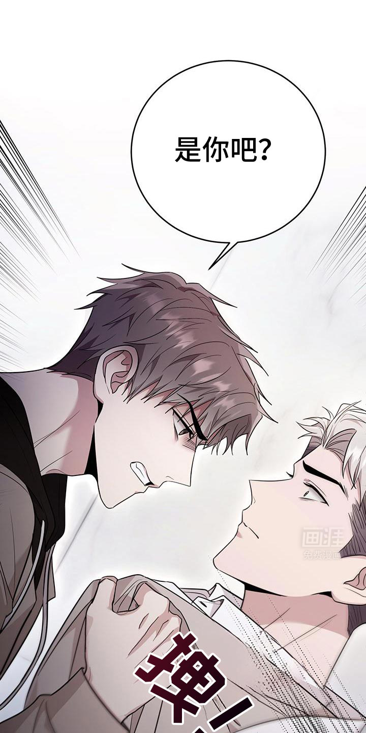 恶灵缠身第23话图