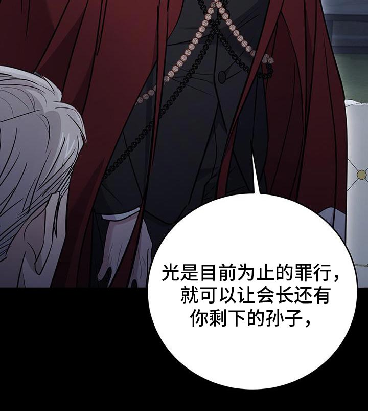 恶灵缠身第24话图