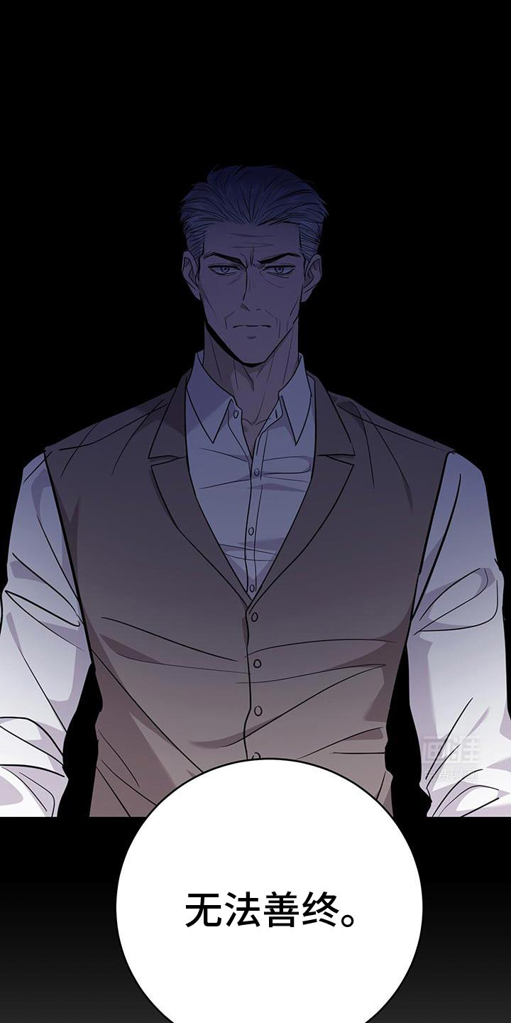 恶灵缠身第24话图