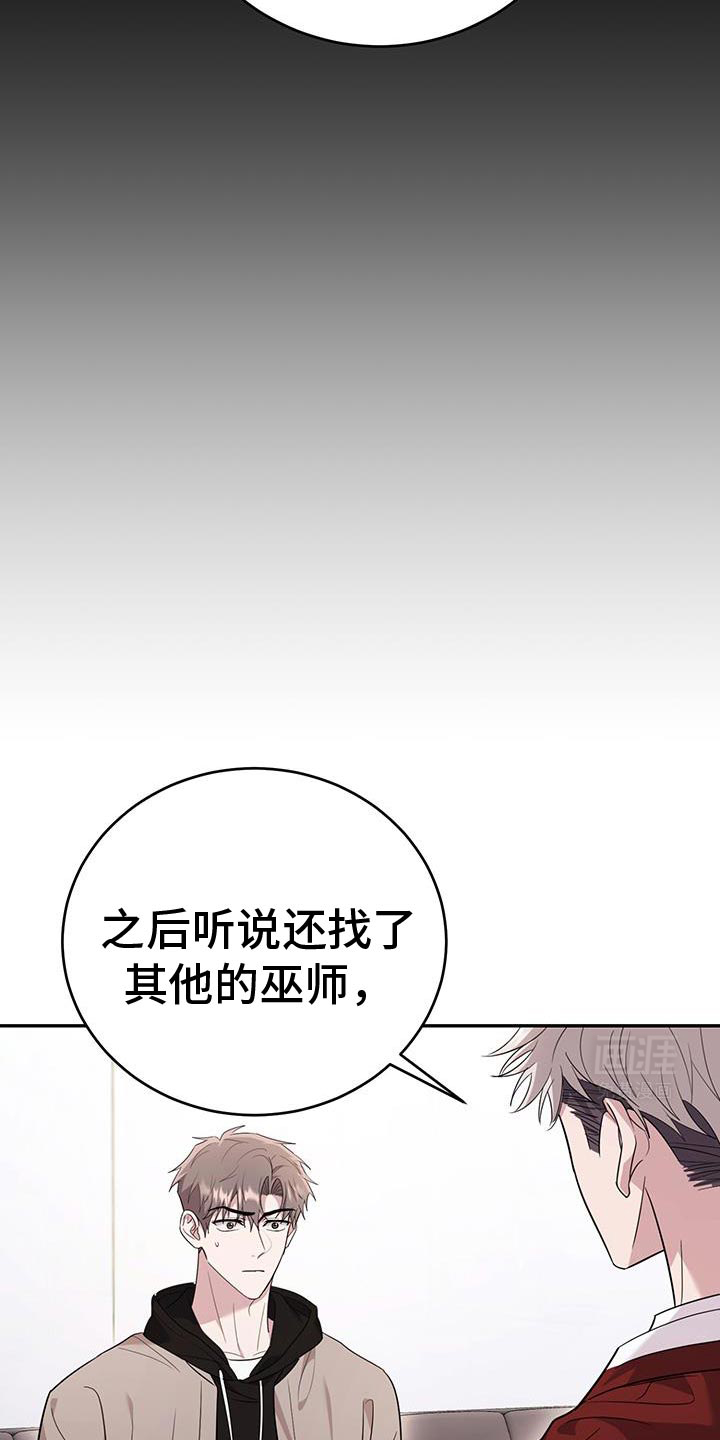 恶灵缠身第24话图