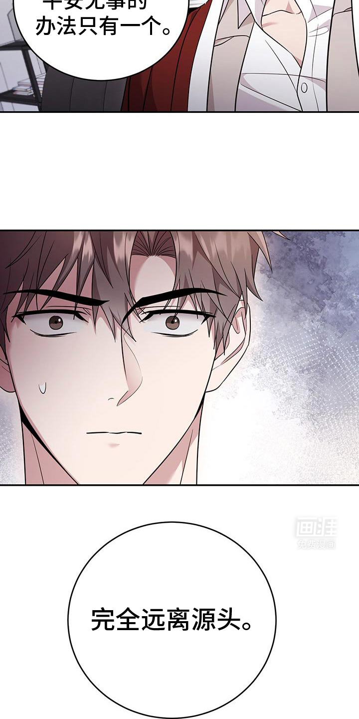 恶灵缠身第24话图