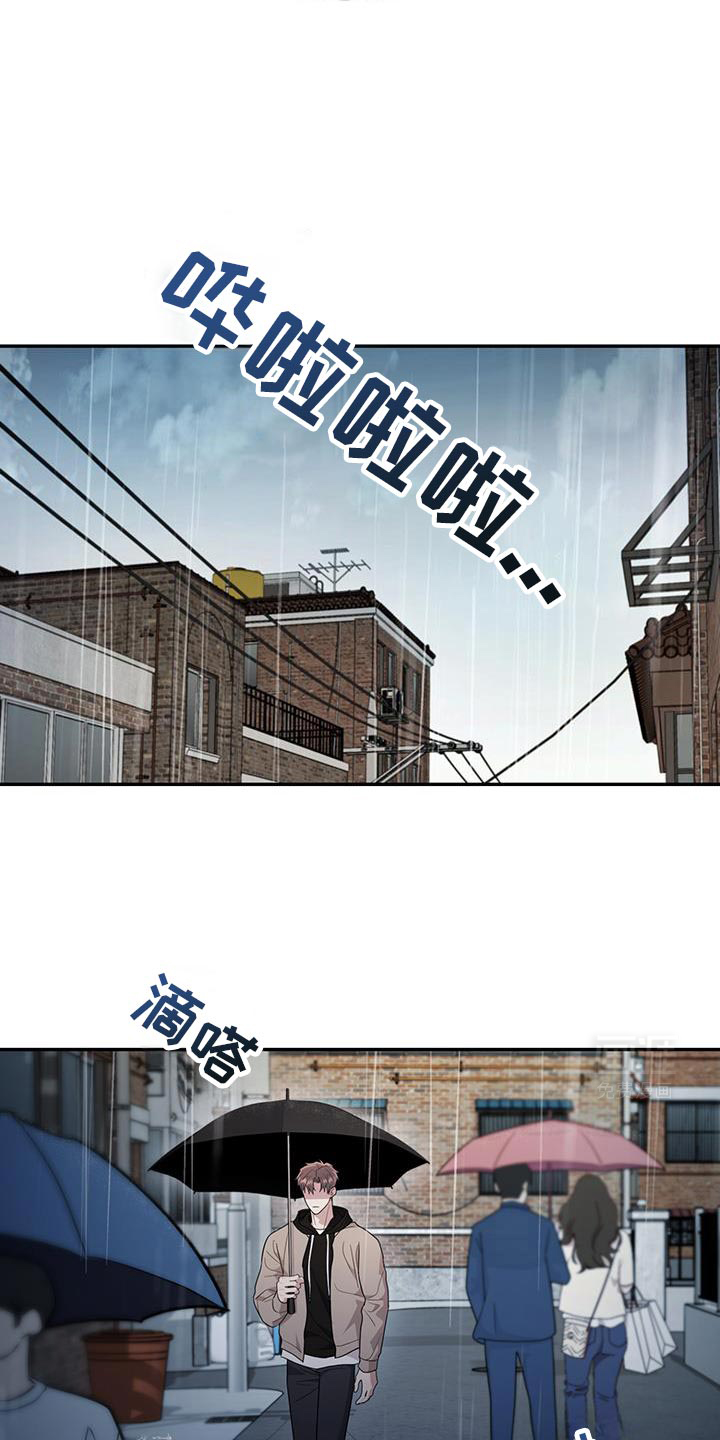 恶灵缠身第24话图