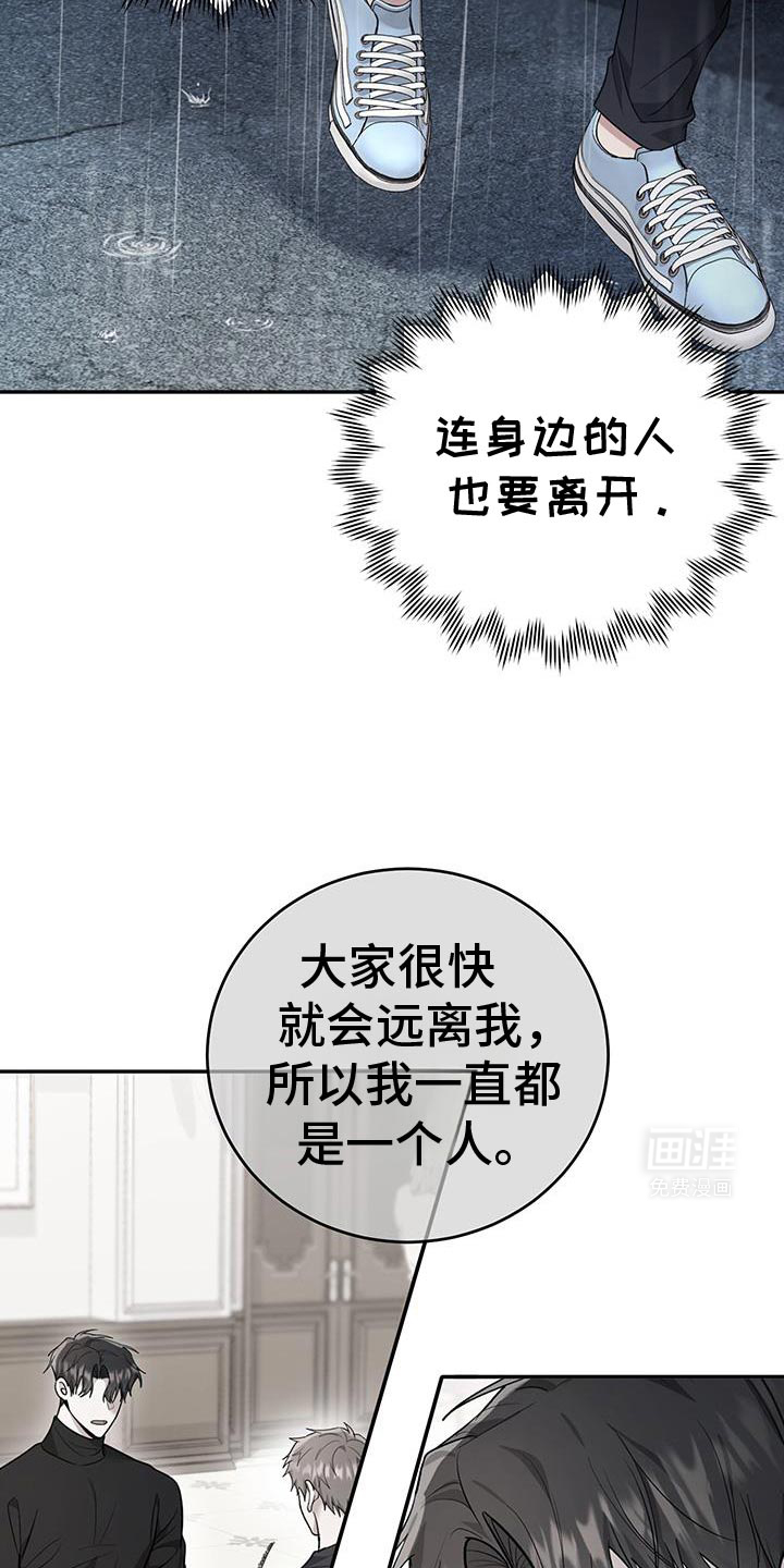 恶灵缠身第24话图