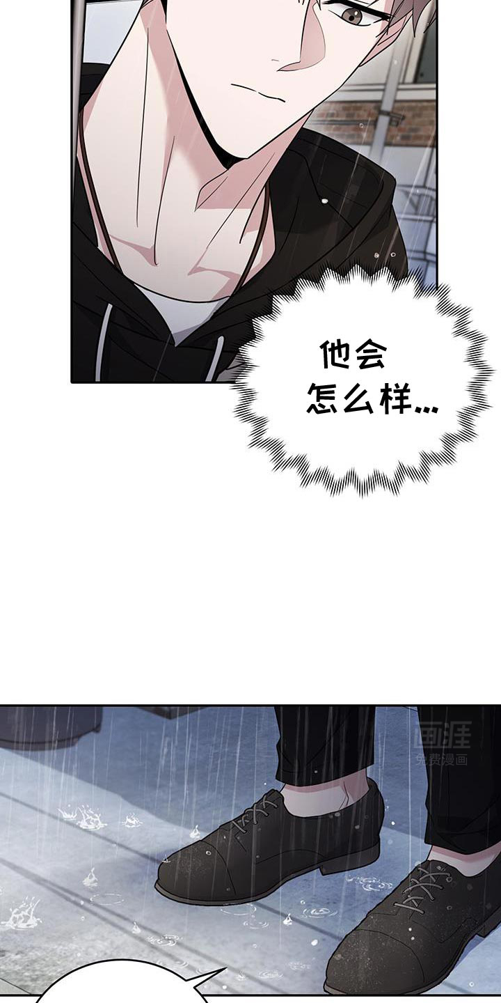 恶灵缠身第24话图