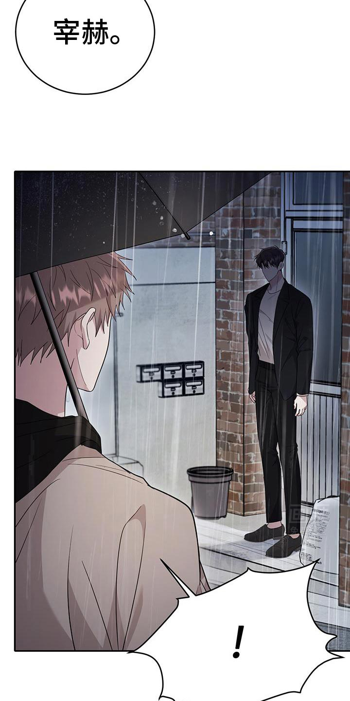 恶灵缠身第24话图