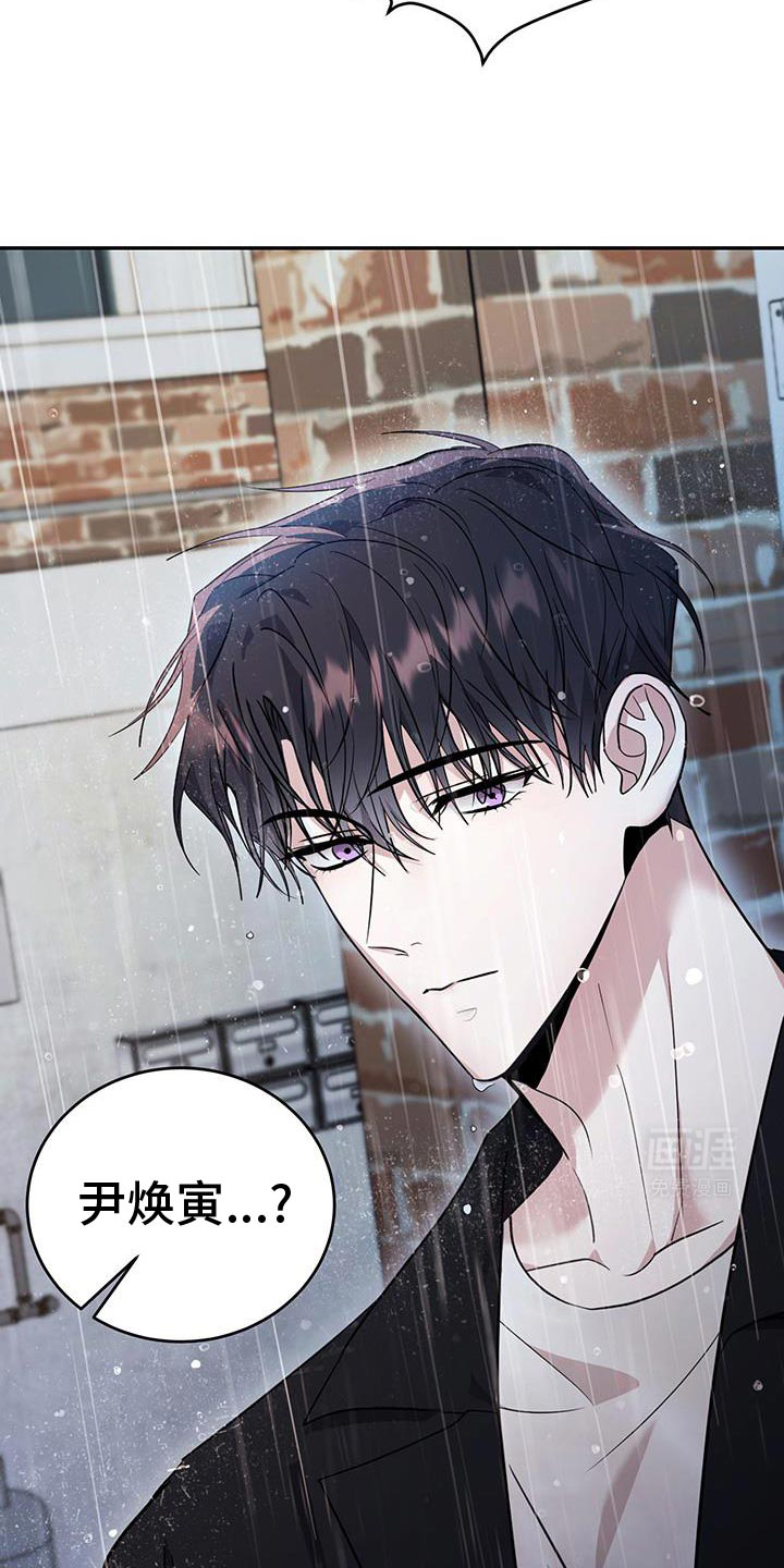 恶灵缠身第24话图