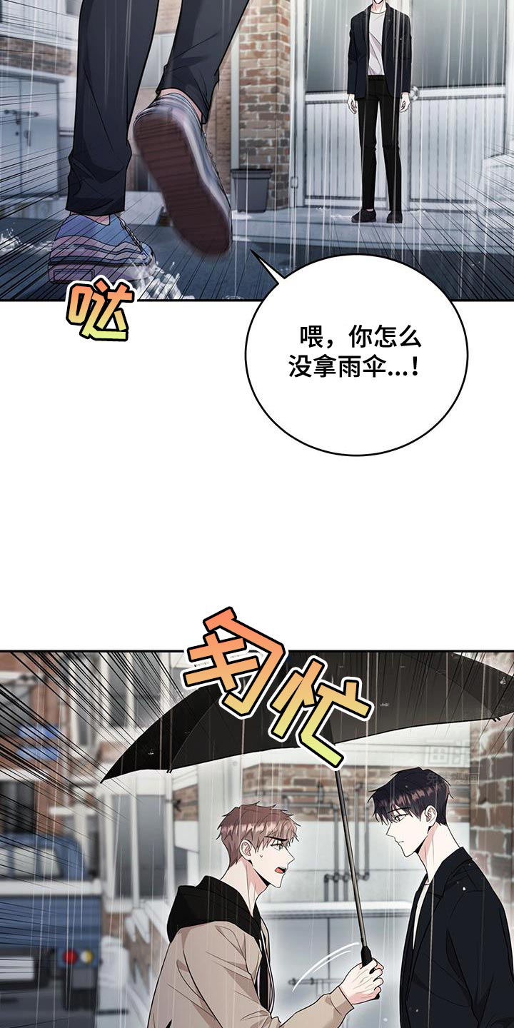 恶灵缠身第25话图