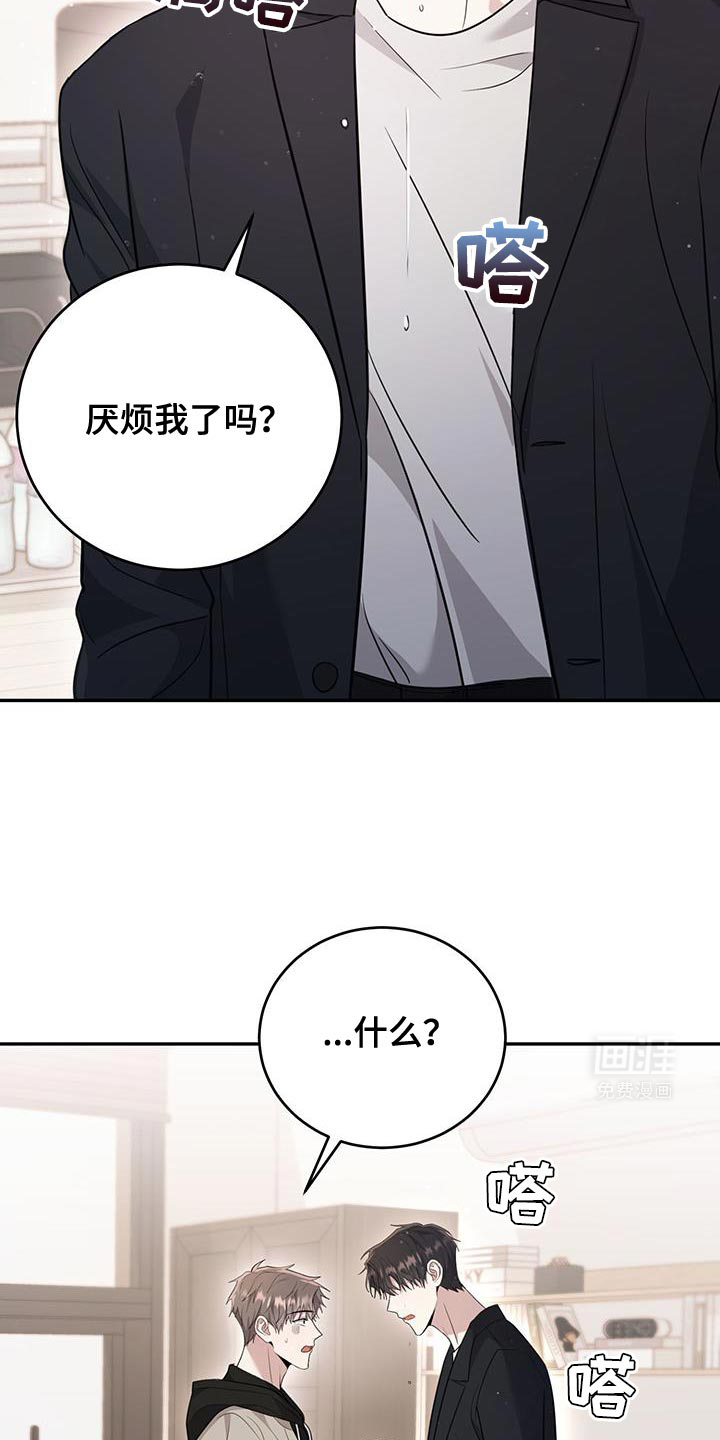 恶灵缠身第25话图