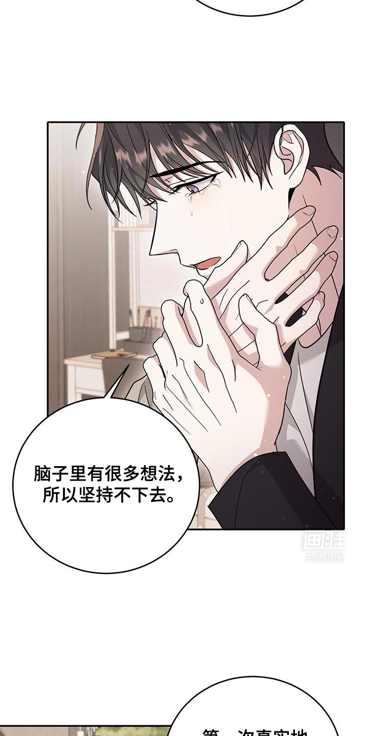 恶灵缠身第25话图