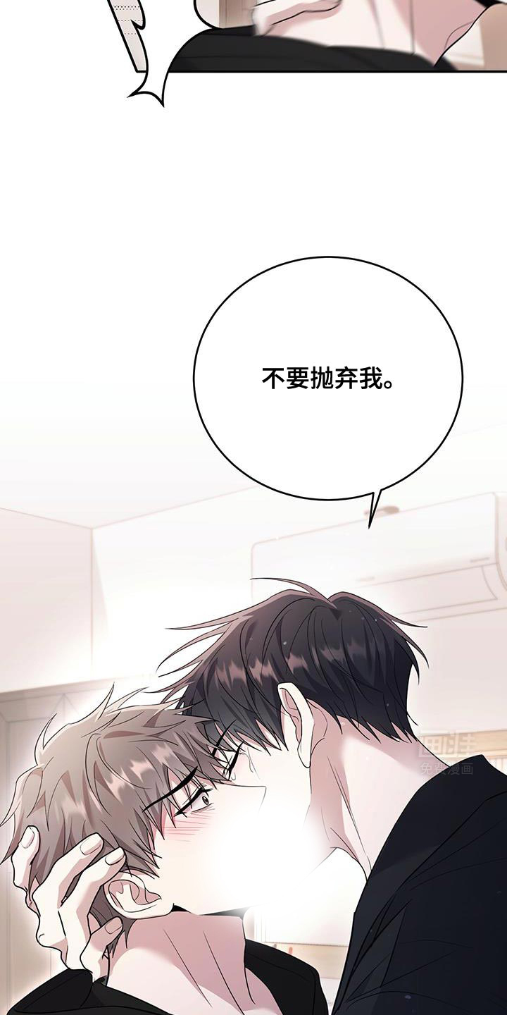 恶灵缠身第25话图