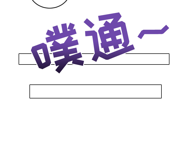 恶灵缠身第25话图