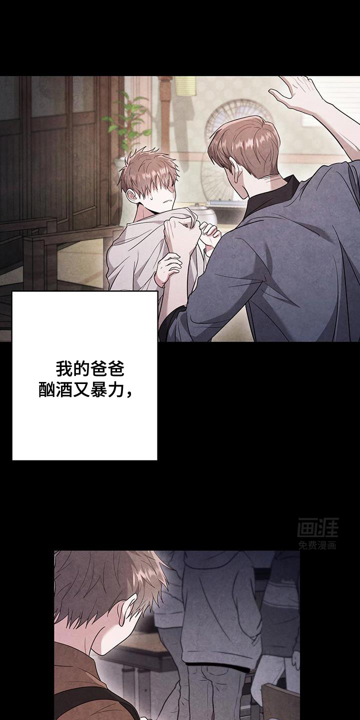 恶灵缠身第25话图