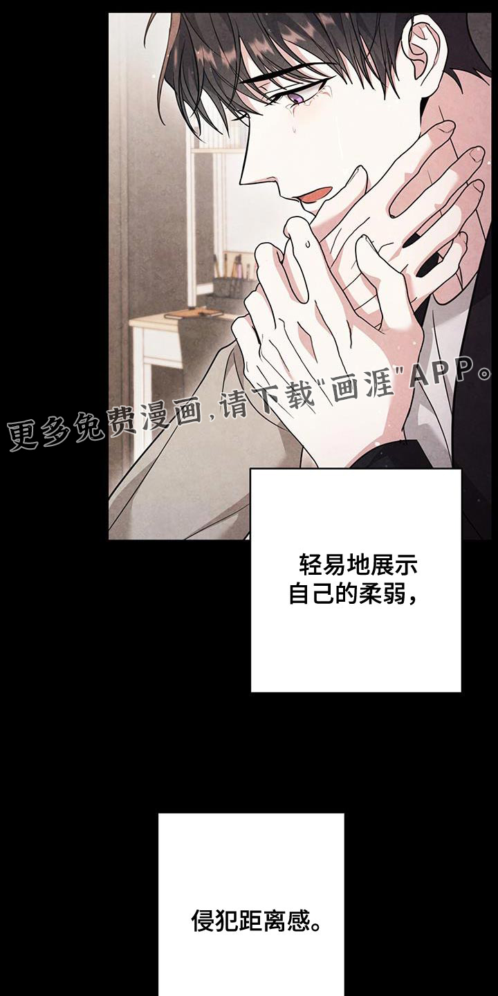 恶灵缠身第25话图