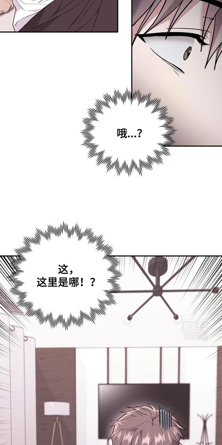 恶灵缠身第26话图